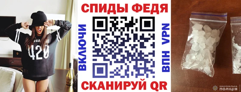 АМФЕТАМИН 97%  Ленинградская 