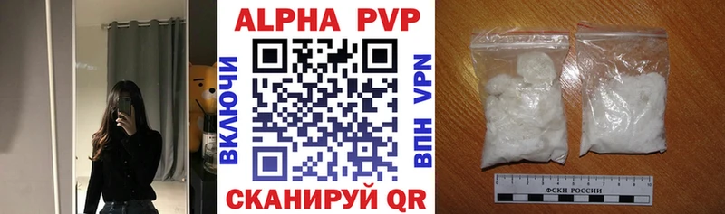 площадка какой сайт  купить закладку  MEGA ССЫЛКА  Ленинградская  APVP крисы CK 