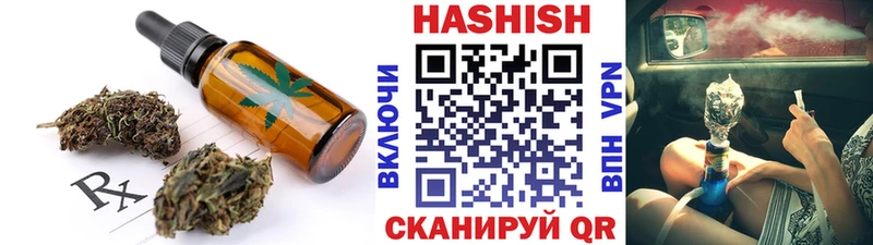 как найти закладки Ленинградская KRAKEN как войти Печенье с ТГК марихуана