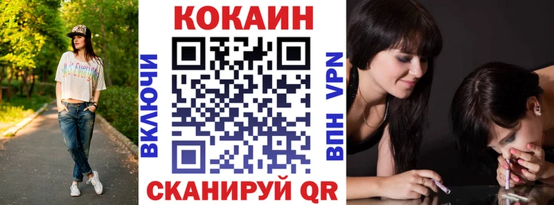 KRAKEN онион  Ленинградская  Кокаин Боливия 