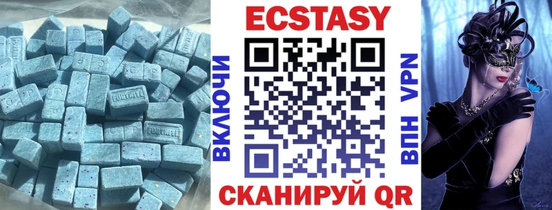 наркошоп  Ленинградская  hydra онион  Ecstasy 250 мг 