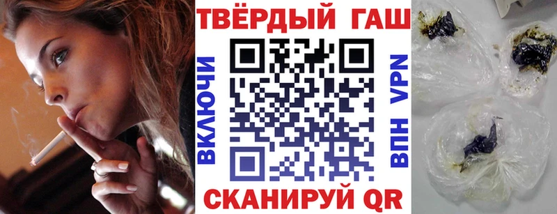 ГАШ Cannabis что такое Ленинградская