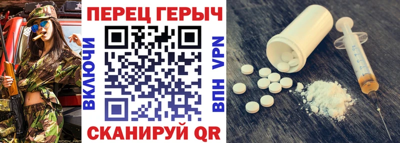 Героин Heroin  hydra маркетплейс  Ленинградская 
