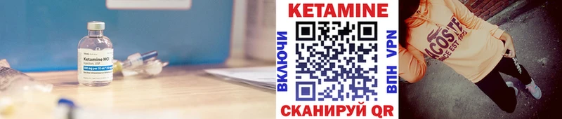 гидра ССЫЛКА  дарнет шоп  Ленинградская  Кетамин ketamine 