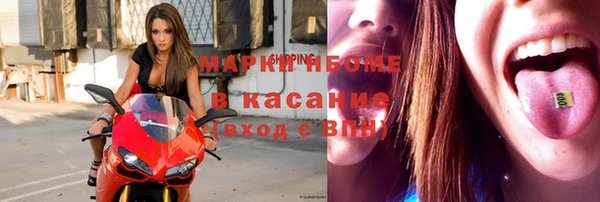 бошки Богородицк