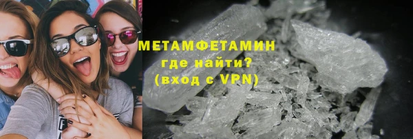 ГАЛЛЮЦИНОГЕННЫЕ ГРИБЫ Богородск