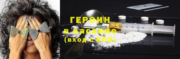 бошки Богородицк