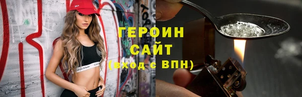 бошки Богородицк