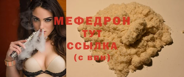 ГАЛЛЮЦИНОГЕННЫЕ ГРИБЫ Богородск