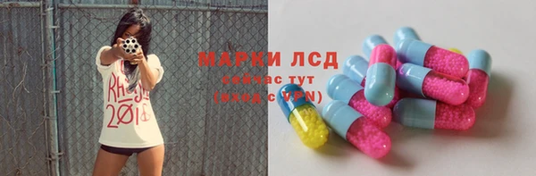 дистиллят марихуана Богданович