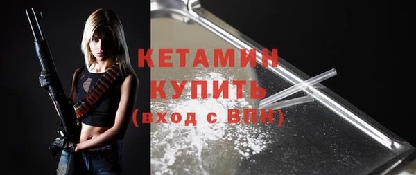 бошки Богородицк