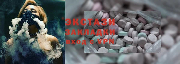 ГАЛЛЮЦИНОГЕННЫЕ ГРИБЫ Богородск