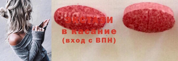 ГАЛЛЮЦИНОГЕННЫЕ ГРИБЫ Богородск
