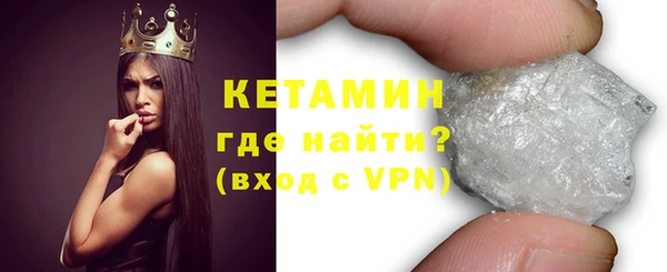 бошки Богородицк