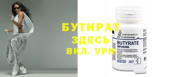 дистиллят марихуана Богданович