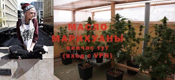 дистиллят марихуана Богданович