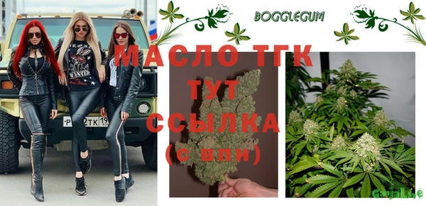 дистиллят марихуана Богданович