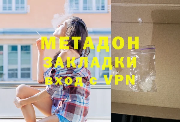 бошки Богородицк