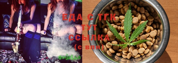 бошки Богородицк