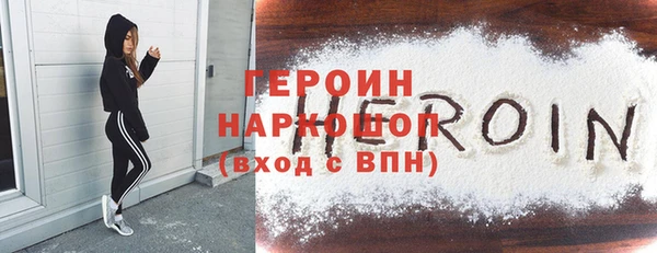 бошки Богородицк