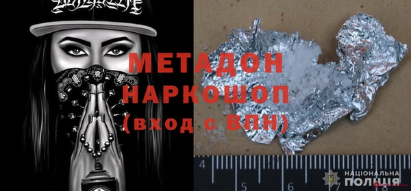 дистиллят марихуана Богданович