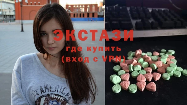 ГАЛЛЮЦИНОГЕННЫЕ ГРИБЫ Богородск