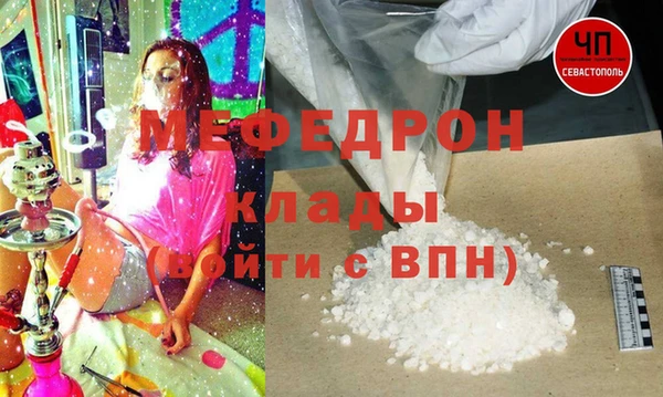 ГАЛЛЮЦИНОГЕННЫЕ ГРИБЫ Богородск