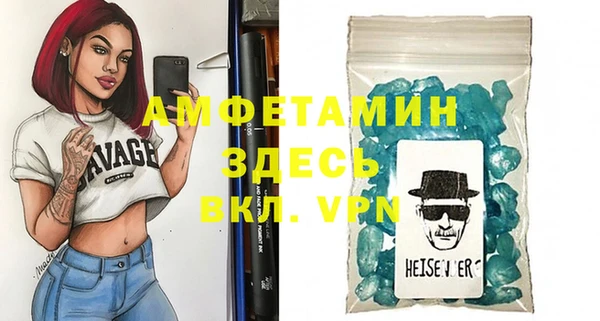 бошки Богородицк