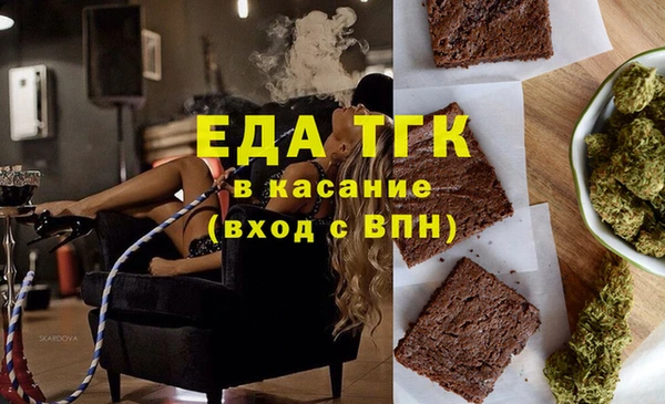 ГАЛЛЮЦИНОГЕННЫЕ ГРИБЫ Богородск