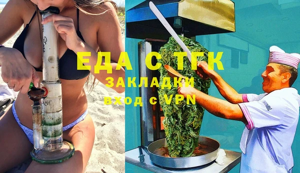 ГАЛЛЮЦИНОГЕННЫЕ ГРИБЫ Богородск