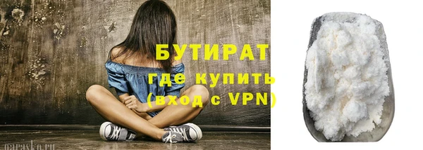 ГАЛЛЮЦИНОГЕННЫЕ ГРИБЫ Богородск