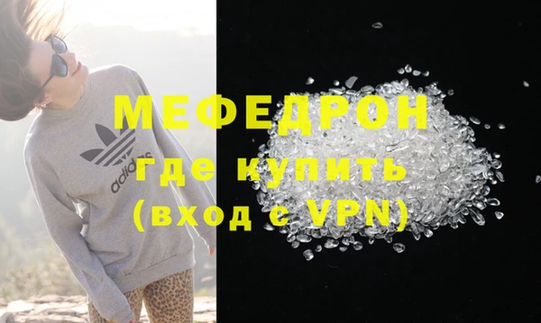 ГАЛЛЮЦИНОГЕННЫЕ ГРИБЫ Богородск
