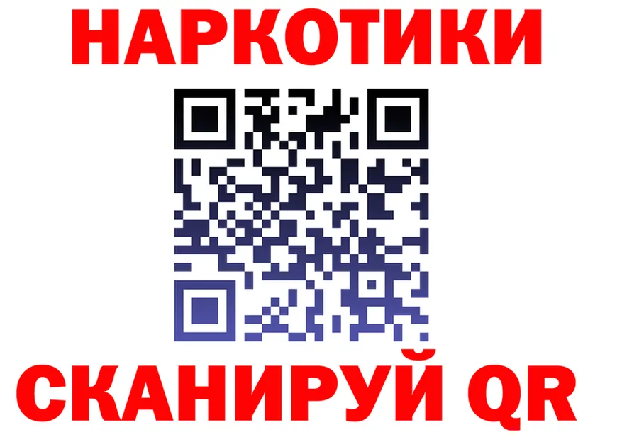 Продажа наркотиков это как зайти Ленинградская