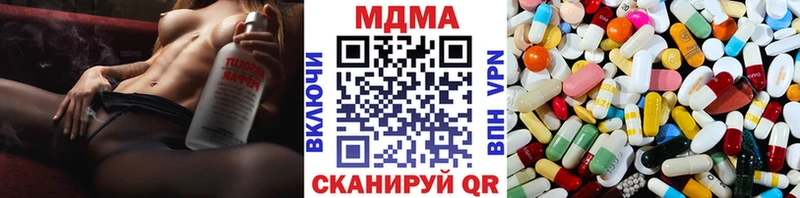 МДМА crystal  blacksprut ONION  Ленинградская 