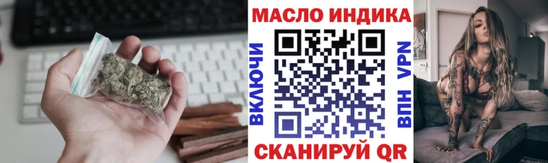ТГК вейп с тгк  Ленинградская 