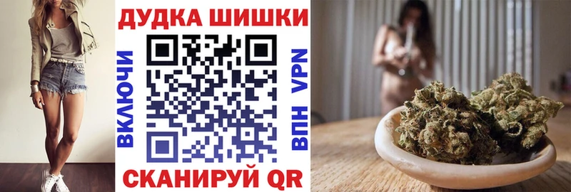 гидра ONION  закладки  Ленинградская  Канабис сатива 